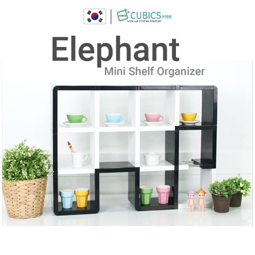 Cubics Mini Elephant Shelf Organizer