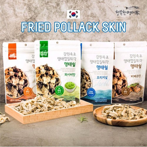 Naraefood Premium Fried Pollack Skin